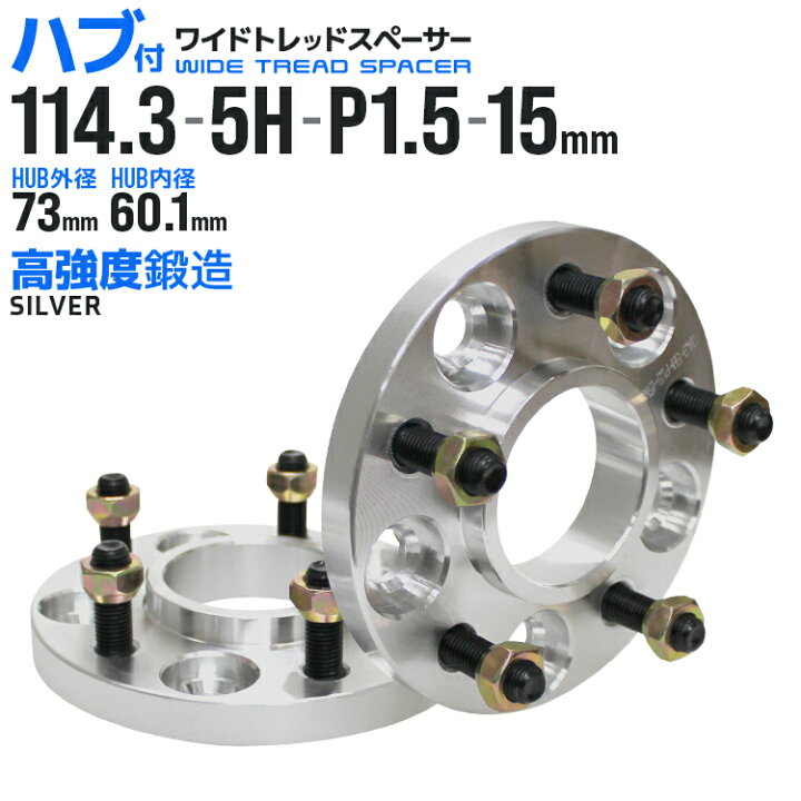 楽天市場】【クーポンで最大10%OFF】Durax ワイドトレッドスペーサー 