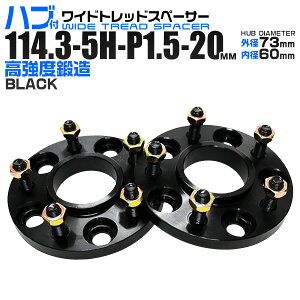 yԌN[|zzzChgbhXy[T[ 20mm PCD114.3 5H P1.5 nǔ^ zC[ Xy[T[ Cg ubN 2g yg^zmChXy[T[ 5 cC` ^C lC