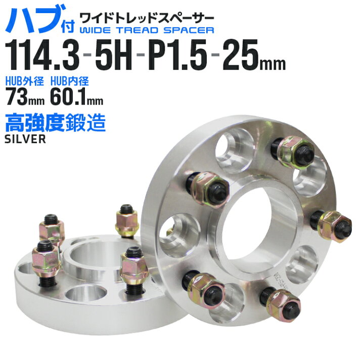 楽天市場】【クーポンで最大10%OFF】Durax ワイドトレッドスペーサー 