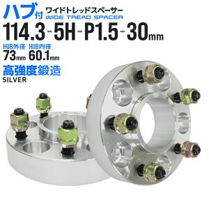 yő2000~OFFN[|zChgbhXy[T[ 30mm PCD114.3 5H P1.5 nǔ^ zC[ Xy[T[ Cg Vo[ 2g yg^zmChXy[T[ 5 cC` ^C lCn 