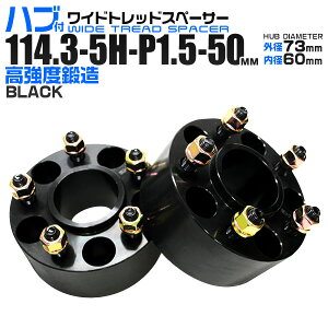 y{N[|10%OFFzDurax ChgbhXy[T[ 50mm PCD114.3 5H P1.5 nǔ^ zC[ Xy[T[ Cg fbNX ubN 2g yg^zmChXy[T[ 5 c