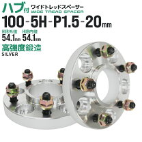 楽天市場】ワイトレ 20mmの通販