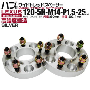 yԌN[|zzzDurax ChgbhXy[T[ 25mm PCD120 5H P1.5 nǔ^ zC[ Xy[T[ Cg fbNX Vo[ 2g yNTXzmChXy[T[ 5 c