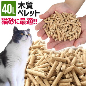 ペレット ストーブ 猫の人気商品 通販 価格比較 価格 Com ペレット ストーブ 猫の人気商品 通販 価格比較 価格 Com