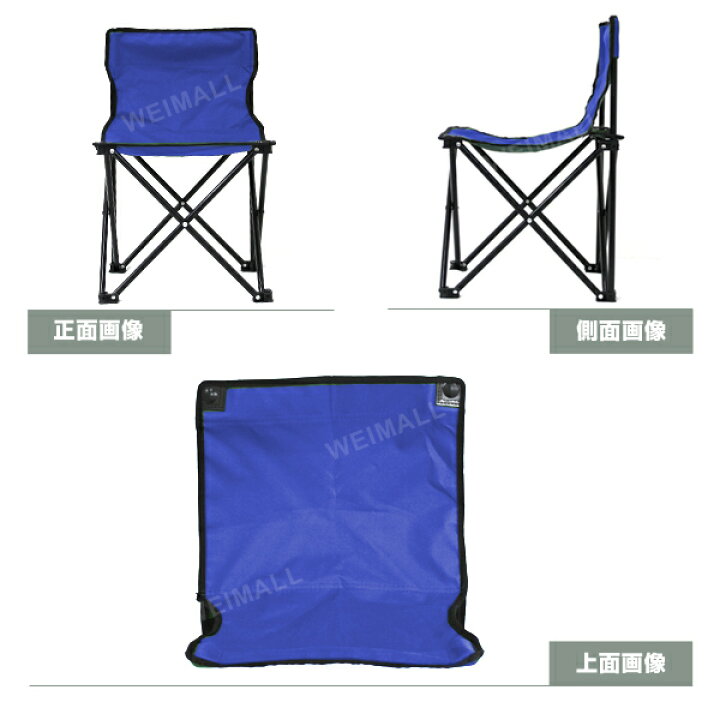 楽天市場 アフターセール限定 アウトドアチェア 軽量 折りたたみ コンパクト キャンプチェア 折りたたみチェア レジャーチェア コンパクトチェア 折りたたみ椅子 キャンプ椅子 キャンプチェア アウトドア チェア 椅子 イス キャンプ q お花見 送料無料 R10p 一予