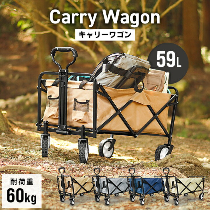 【期間限定価格 6,580円→3,980円】女性や子供が使いやすい ミニ キャリーカート 折りたたみ 軽量 6kg 耐荷重60kg キャリーワゴン  アウトドア ワゴン 頑丈 マルチキャリー コンパクト 折り畳み レジャーカート カート 小型 アウトドアカート キャンプ 送料無料 | GARAGE  ...