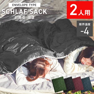 キャンプ テント 寝袋の人気商品 通販 価格比較 価格 Com