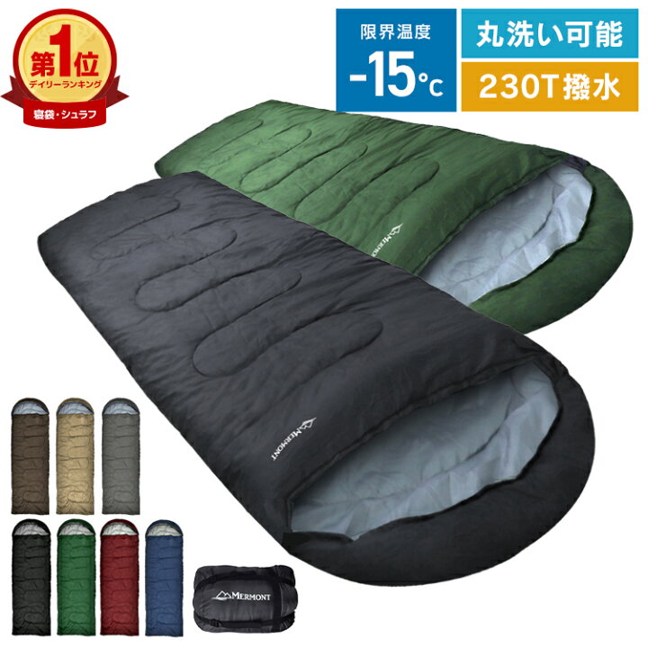 楽天市場】＼2026モデル／【クーポンで1,760円〜】シュラフ 寝袋 