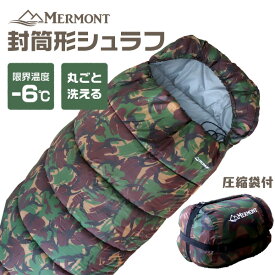 楽天市場 福袋 キャンプの通販