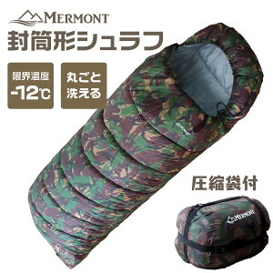 寝袋 冬用 洗えるの人気商品 通販 価格比較 価格 Com