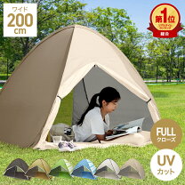 楽天市場】ワンタッチテント 3-4人用の通販 