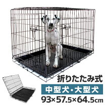 楽天市場】犬 ケージ xxlの通販