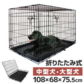 【3/30限定 5%OFFクーポン】ペットケージ 犬 XXLサイズ ペット 折りたたみ ケージ 小型犬 中型犬 大型犬 カゴ 簡易ケージ 犬用 猫用 ドッグケージ キャットケージ ペットゲージ ペット ゲージ 犬 猫 移動用 サークルケージ 室内用 屋内用 送料無料