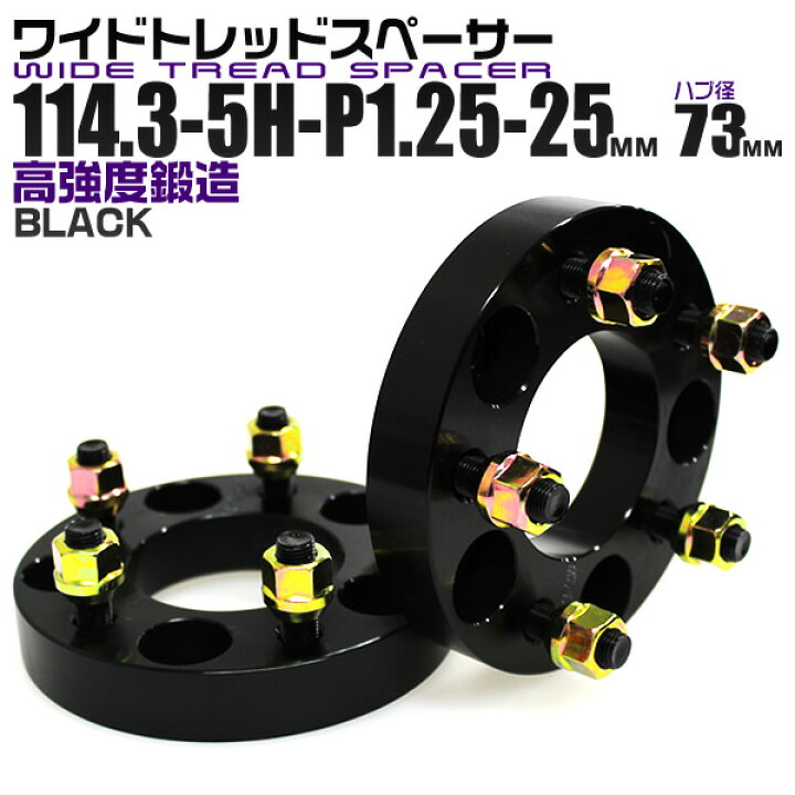 楽天市場】【最大2000円OFFクーポン】Durax ワイドトレッドスペーサー 
