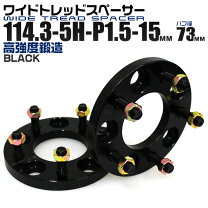 楽天市場】ワイトレ 15mm ホンダの通販