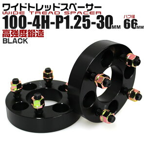�y�ő�2000�~OFF�N�[�|���zDurax ���C�h�g���b�h�X�y�[�T�[ 30mm PCD100 4H P1.25 �n�u�a 66mm �z�C�[�� �X�y�[�T�[ ���C�g�� �f�����b�N�X �u���b�N 2���g �y���Y �}�c�_ �X�o�� �X�Y�L�z�m���C�h�X�y