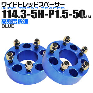 �y�ő�2000�~OFF�N�[�|���zDurax ���C�h�g���b�h�X�y�[�T�[ 50mm PCD114.3 5H P1.5 �z�C�[�� �X�y�[�T�[ ���C�g�� �f�����b�N�X �u���[/�� 2���g �y�g���^ �O�H �z���_ �}�c�_ �����U �_�C�n�c�z�m���C