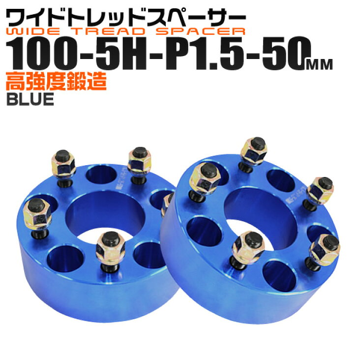 楽天市場】【最大2000円OFFクーポン】Durax ワイドトレッドスペーサー 