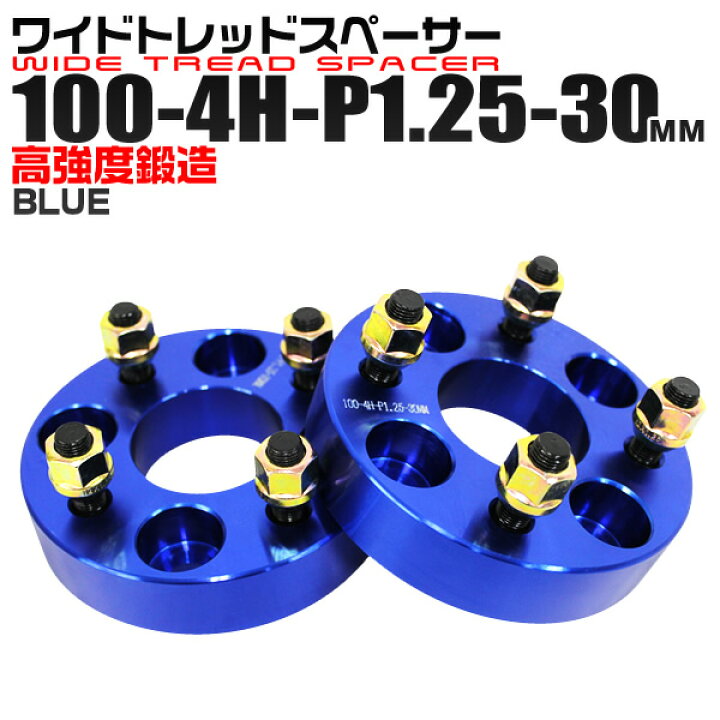 楽天市場】【クーポンで最大10%OFF】Durax ワイドトレッドスペーサー 
