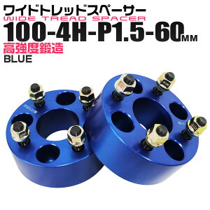 �y�N�[�|���ōő�11%OFF�zDurax ���C�h�g���b�h�X�y�[�T�[ 60mm PCD100 4H P1.5 �z�C�[�� �X�y�[�T�[ ���C�g�� �f�����b�N�X �u���[/�� 2���g �y�g���^ �O�H �z���_ �}�c�_ �����U �_�C�n�c�z�m���C�h
