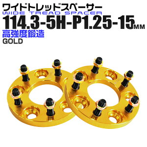 �y�ő�2000�~OFF�N�[�|���zDurax ���C�h�g���b�h�X�y�[�T�[ 15mm PCD114.3 5H P1.25 �z�C�[�� �X�y�[�T�[ ���C�g�� �f�����b�N�X �S�[���h/�� 2���g �y���Y �X�Y�L �X�o���z�m���C�h�X�y�[�T�[ 5�� �l
