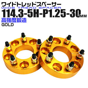 �y���r���[���T�t���zDurax ���C�h�g���b�h�X�y�[�T�[ 30mm PCD114.3 5H P1.25 �z�C�[�� �X�y�[�T�[ ���C�g�� �f�����b�N�X �S�[���h/�� 2���g �y���Y �X�Y�L �X�o���z�m���C�h�X�y�[�T�[ 5�� �l�C 