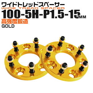 �y�ő�2000�~OFF�N�[�|���zDurax ���C�h�g���b�h�X�y�[�T�[ 15mm PCD100 5H P1.5 �z�C�[�� �X�y�[�T�[ ���C�g�� �f�����b�N�X �S�[���h/�� 2���g �y�g���^ �O�H �z���_ �}�c�_ �����U �_�C�n�c�z�m��