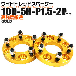 �y�ő�2000�~OFF�N�[�|���zDurax ���C�h�g���b�h�X�y�[�T�[ 20mm PCD100 5H P1.5 �z�C�[�� �X�y�[�T�[ ���C�g�� �f�����b�N�X �S�[���h/�� 2���g �y�g���^ �O�H �z���_ �}�c�_ �����U �_�C�n�c�z�m��