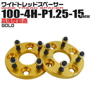 �y���r���[���T�t���zDurax ���C�h�g���b�h�X�y�[�T�[ 15mm PCD100 4H P1.25 �z�C�[�� �X�y�[�T�[ ���C�g�� �f�����b�N�X �S�[���h/�� 2���g �y�X�Y�L �X�o���z�m���C�h�X�y�[�T�[ 4�� �l�C ������