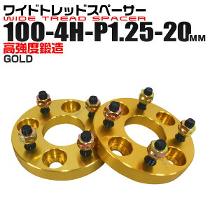 �y�N�[�|���ōő�11%OFF�zDurax ���C�h�g���b�h�X�y�[�T�[ 20mm PCD100 4H P1.25 �z�C�[�� �X�y�[�T�[ ���C�g�� �f�����b�N�X �S�[���h/�� 2���g �y�X�Y�L �X�o���z�m���C�h�X�y�[�T�[ 4�� �l�C ����