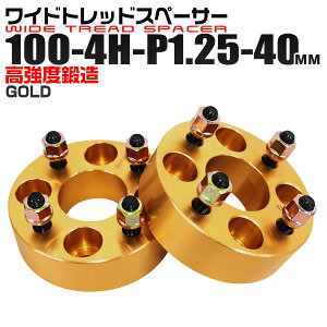 �y���r���[���T�t���zDurax ���C�h�g���b�h�X�y�[�T�[ 40mm PCD100 4H P1.25 �z�C�[�� �X�y�[�T�[ ���C�g�� �f�����b�N�X �S�[���h/�� 2���g �y�X�Y�L �X�o���z�m���C�h�X�y�[�T�[ 4�� �l�C ������