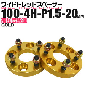 �y�ő�2000�~OFF�N�[�|���zDurax ���C�h�g���b�h�X�y�[�T�[ 20mm PCD100 4H P1.5 �z�C�[�� �X�y�[�T�[ ���C�g�� �f�����b�N�X �S�[���h/�� 2���g �y�g���^ �O�H �z���_ �}�c�_ �����U �_�C�n�c�z�m��