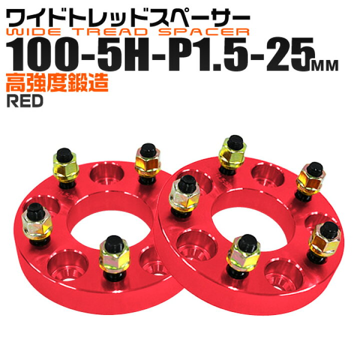 楽天市場】【最大2000円OFFクーポン】Durax ワイドトレッドスペーサー 