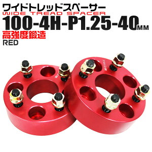 �y�ő�2000�~OFF�N�[�|���zDurax ���C�h�g���b�h�X�y�[�T�[ 40mm PCD100 4H P1.25 �z�C�[�� �X�y�[�T�[ ���C�g�� �f�����b�N�X ���b�h/�� 2���g �y�X�Y�L �X�o���z�m���C�h�X�y�[�T�[ 4�� �l�C ������