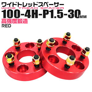 �y�ő�2000�~OFF�N�[�|���zDurax ���C�h�g���b�h�X�y�[�T�[ 30mm PCD100 4H P1.5 �z�C�[�� �X�y�[�T�[ ���C�g�� �f�����b�N�X ���b�h/�� 2���g �y�g���^ �O�H �z���_ �}�c�_ �����U �_�C�n�c�z�m���C