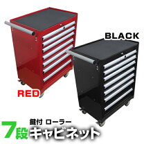 楽天市場】ガレージ ツールキャビネット（工具箱｜工具収納用品 