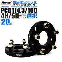 楽天市場】ハイエース ワイトレ 20mmの通販