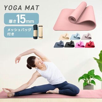Weiwei Training Mat Exercise Mat Thick Pole Thickness Bira Thijs