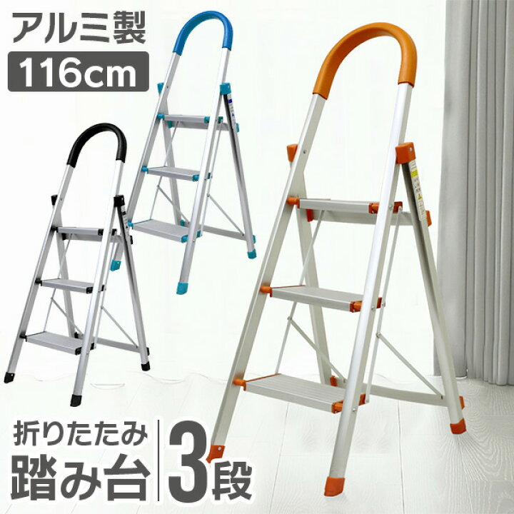公式】パーマンショップ-強力ミニ脚立 アルミ 130kg 天板高さ0.3m: 物流設備・資材関連｜トラック用品、大型車・物流用品通販サイト 脚立アルミ
