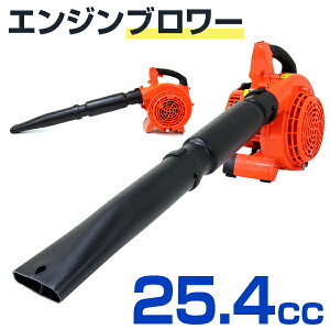落ち葉 掃除機の通販 価格比較 価格 Com