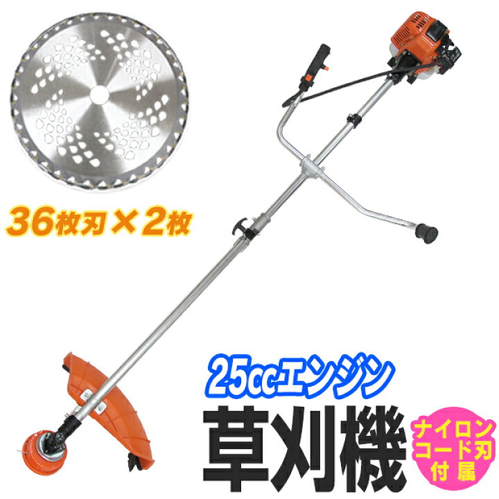 楽天市場】【猛暑セール開催中】草刈り機 エンジン式 草刈 草刈り 草刈 