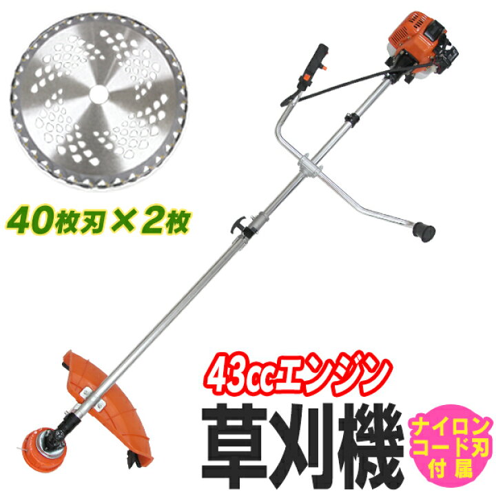 楽天市場】【スーパーSALE☆50%OFFクーポン】草刈り機 エンジン式 草刈 