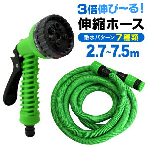 ホース リール 水道ホースの人気商品 通販 価格比較 価格 Com