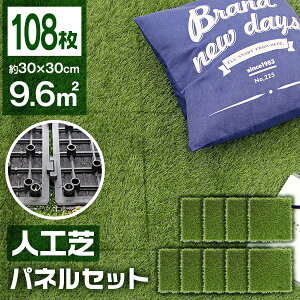 yő10OFFN[|zy108ZbgzlH pl WCg 0.8ėp WCg 30×30cm AlH lHŐ lH Ő x_ eX ^C  108 ` tAfbLo