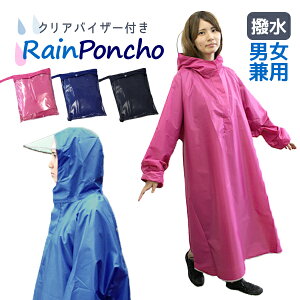 yX[p[Z[ڋʁzCR[g fB[X Y ]ԗp C|` |` t  CEFA H Jbp cot h O C R[g J 