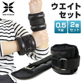 楽天市場 アンクルウエイト 重量 ウエイトトレーニング器具 0 9kg スポーツ器具 フィットネス トレーニング スポーツ アウトドアの通販 楽天市場 アンクルウエイト 重量 ウエイトトレーニング器具 0 9kg スポーツ器具 フィットネス トレーニング スポーツ アウトドアの通販