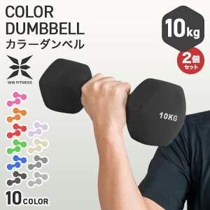 可愛い ダンベル バーベル 通販 価格比較 価格 Com