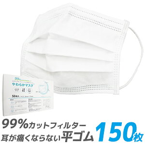 y{N[|10%OFFzy99%Jbgz炩}XN }XN 50 3 150 ݌ɂ S ɂȂȂ 175mm 165mm 145mm sDz}XN lp ĝă}XN sDz }XN  3