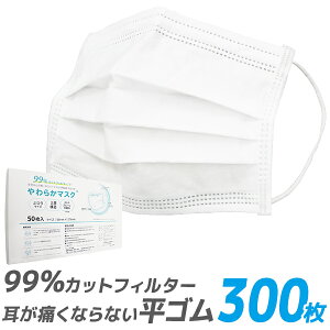 y{N[|zzzy99%Jbgz炩}XN }XN 50 6 300 ݌ɂ S ɂȂȂ 175mm 165mm 145mm sDz}XN lp ĝă}XN sDz }XN  3