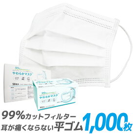 楽天市場 マスクの通販